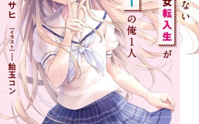 Nihongo ga Hanasenai Russian Bishoujo Tennyuusei – Novela Web en Español
