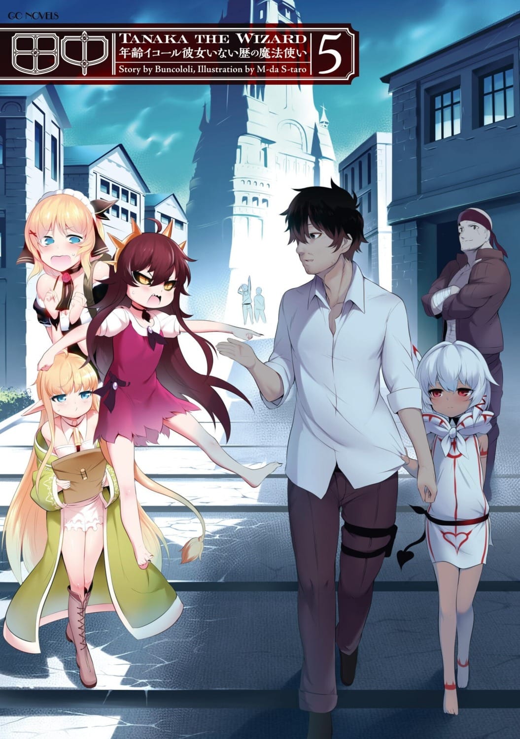 yande.re 448906 sample dress maid pointy_ears rogia tail tanaka__nenrei_equal_kanojo_inaireki_no_mahoutsukai