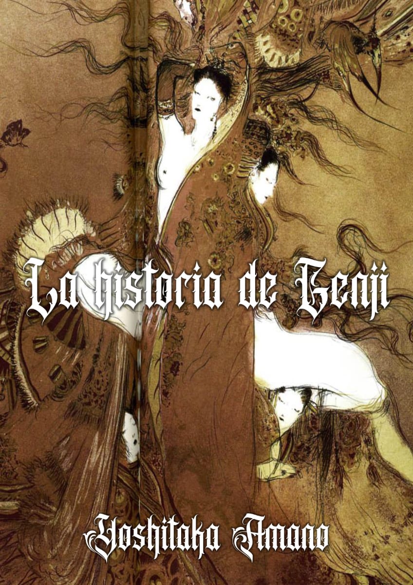 Genji Monogatari Portada The Firefly that doesn’t Chirp Burns with Love Portada