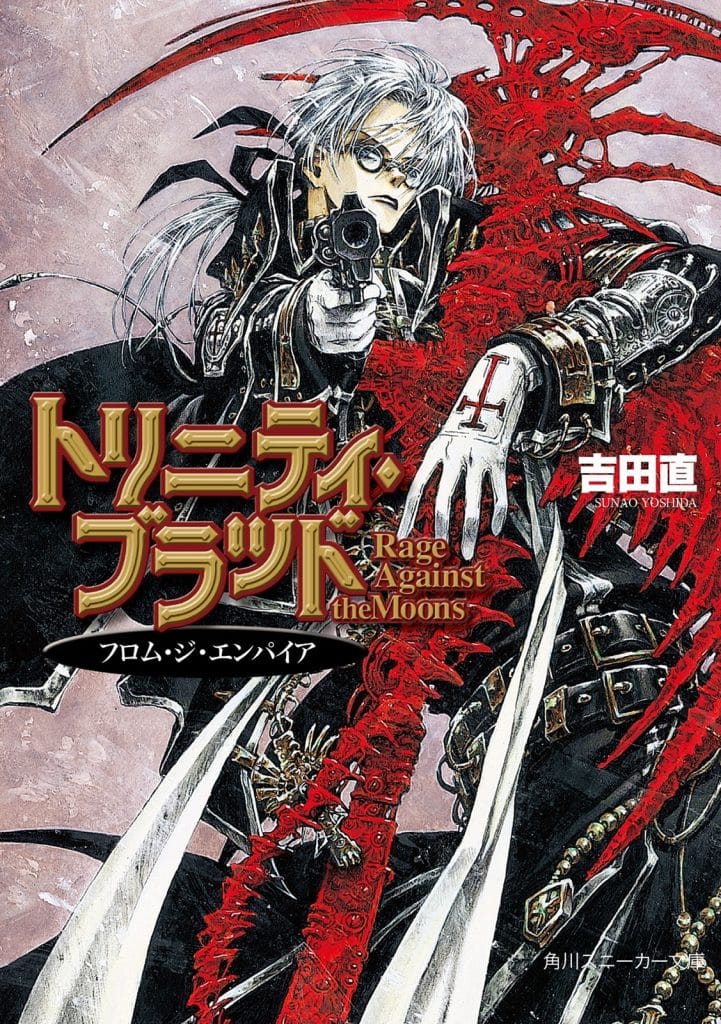 Trinity blood portada Noble Saint Portada