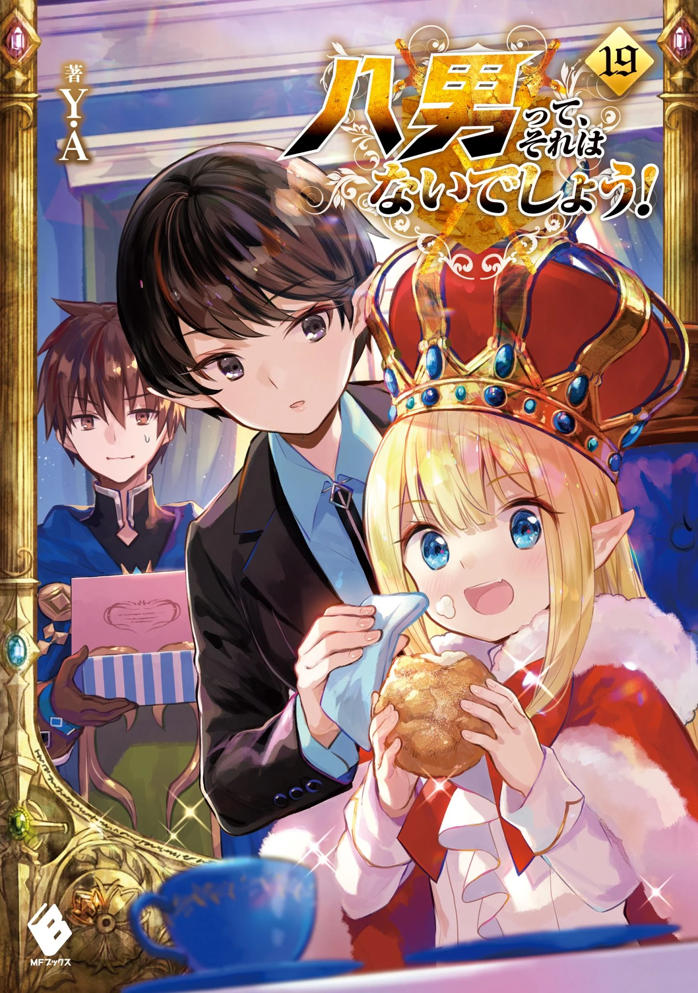 Hachinan tte, Sore wa Nai Deshou 13 Portada