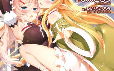 Atelier Tanaka Volumen 7 Capítulo 7