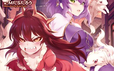 Atelier Tanaka Volumen 8 Capítulo 2